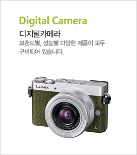 디지털카메라